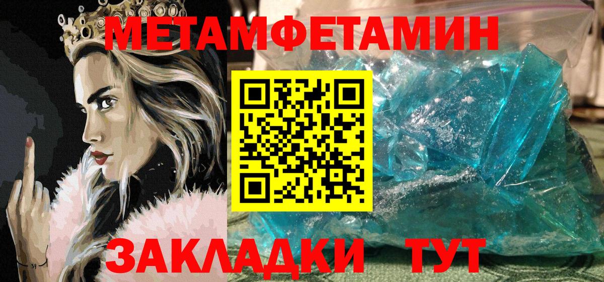 Уварово  АМФ 98%  Amphetamine  Вход с VPN 