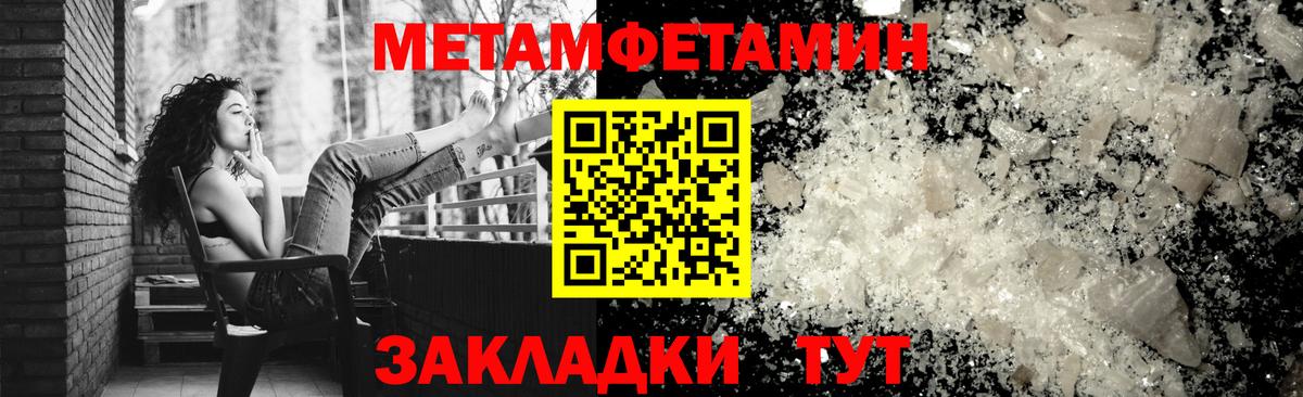 Амфетамин Premium Уварово
