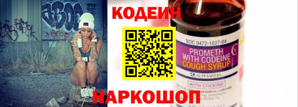 Меф МЯУ МЯУ кристаллы  Вход с VPN  APVP СК кристаллы  Cocaine  Каннабис  ГАШ  Купить наркотики  Бошки Шишки  Уварово  Мефедрон 