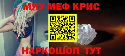а пвп мука Малгобек