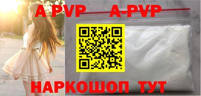 мдма Малоярославец