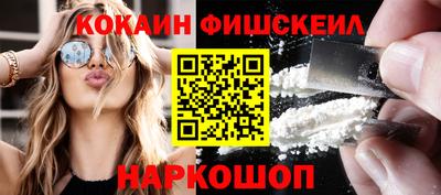 ПСИЛОЦИБИНОВЫЕ ГРИБЫ Мариинск