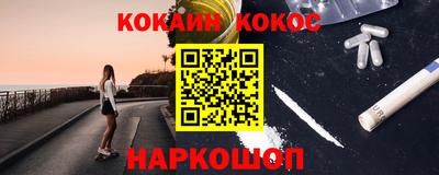 ПСИЛОЦИБИНОВЫЕ ГРИБЫ Мариинск