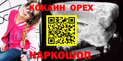 мдма Малоярославец