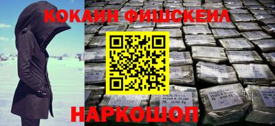 мдма Малоярославец