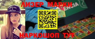 ПСИЛОЦИБИНОВЫЕ ГРИБЫ Мариинск