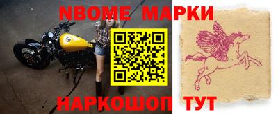 ПСИЛОЦИБИНОВЫЕ ГРИБЫ Мариинск
