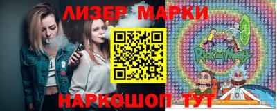 ПСИЛОЦИБИНОВЫЕ ГРИБЫ Мариинск