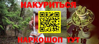 ПСИЛОЦИБИНОВЫЕ ГРИБЫ Мариинск