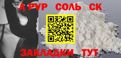 мдма Малоярославец