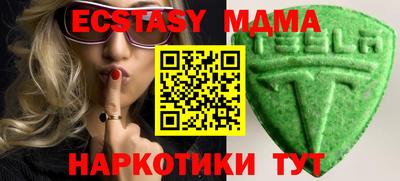 ПСИЛОЦИБИНОВЫЕ ГРИБЫ Мариинск