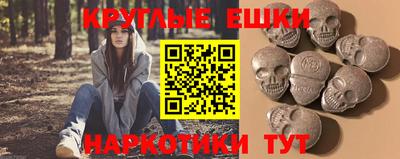 а пвп мука Малгобек