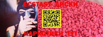 мдма Малоярославец