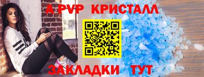 ПСИЛОЦИБИНОВЫЕ ГРИБЫ Мариинск