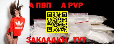 ПСИЛОЦИБИНОВЫЕ ГРИБЫ Мариинск