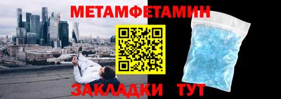 мдма Малоярославец