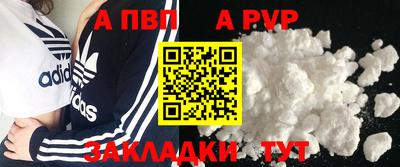 мдма Малоярославец