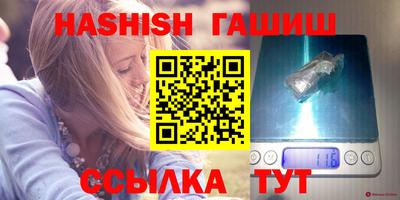 а пвп мука Малгобек