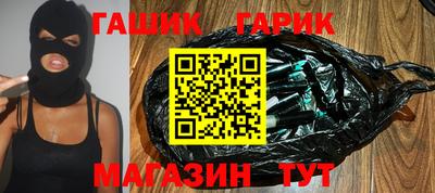 ПСИЛОЦИБИНОВЫЕ ГРИБЫ Мариинск