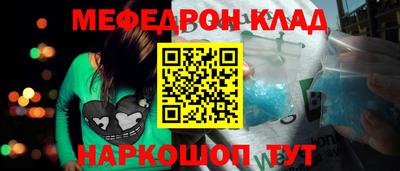 мдма Малоярославец