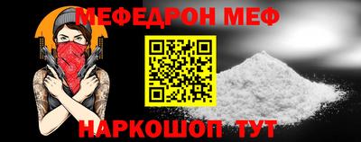 мдма Малоярославец