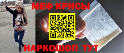 ПСИЛОЦИБИНОВЫЕ ГРИБЫ Мариинск
