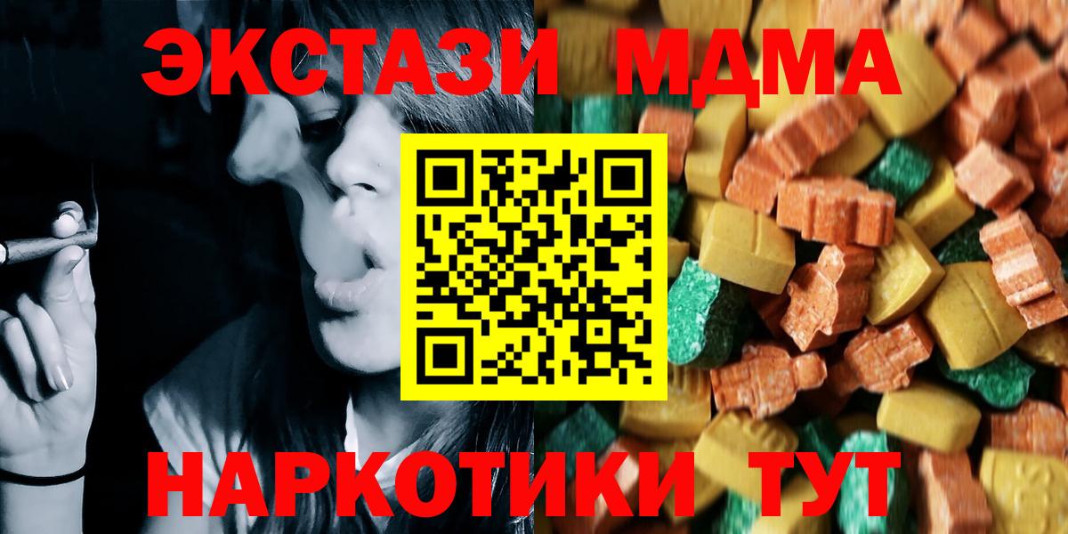 Уварово  MDMA  Вход с VPN  МДМА VHQ 