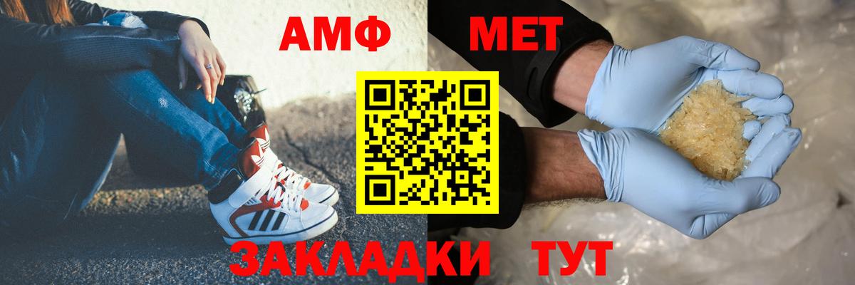 Метамфетамин Декстрометамфетамин 99.9% Уварово