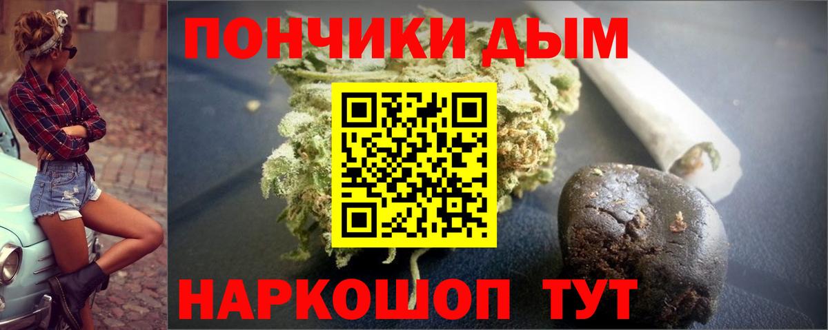 Каннабис семена  Конопля семена  Уварово  Вход с VPN 