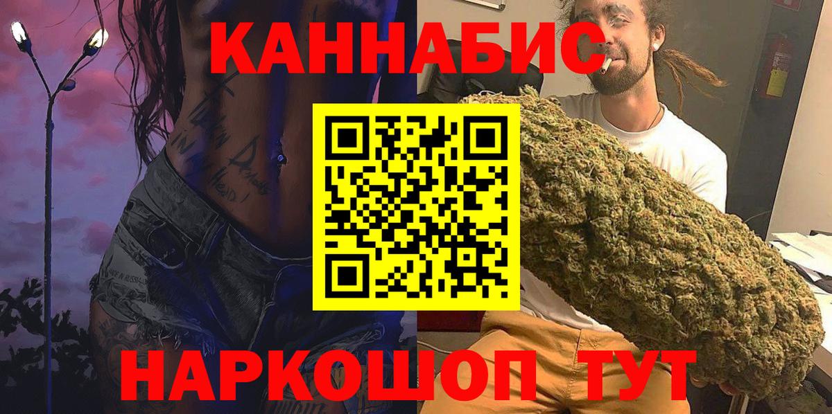 Бошки Шишки индика Уварово